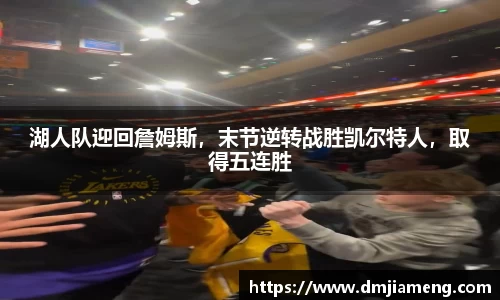 凤凰联盟app