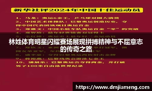 凤凰联盟平台