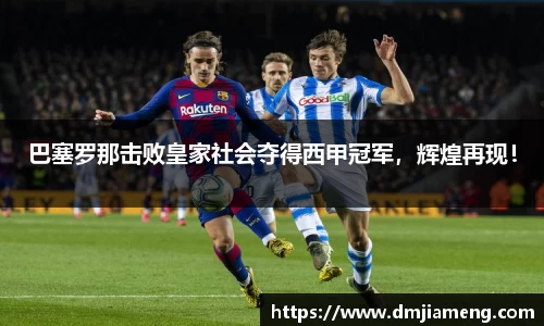 凤凰联盟