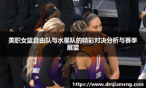 凤凰联盟首页官网