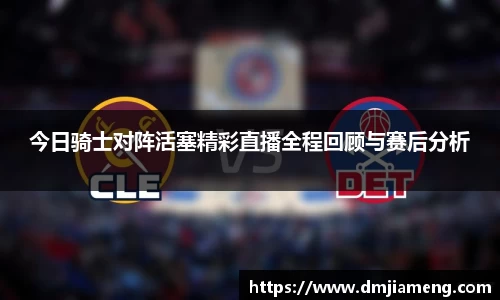 凤凰联盟