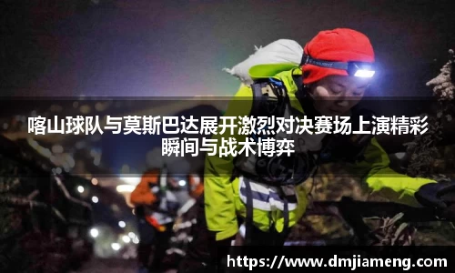 凤凰联盟首页官网