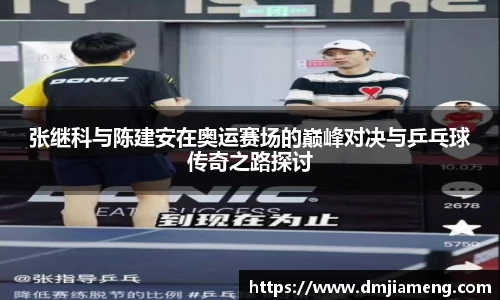 凤凰联盟首页官网