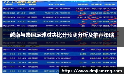 凤凰联盟平台