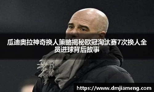 凤凰联盟首页官网