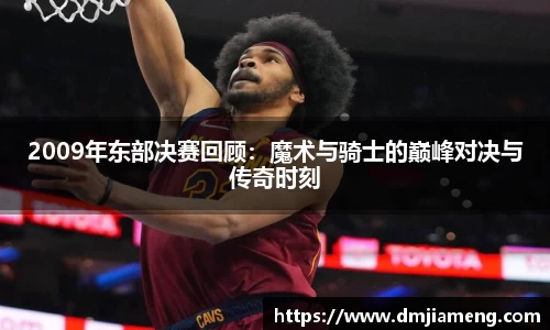 凤凰联盟app
