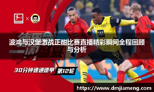 凤凰联盟