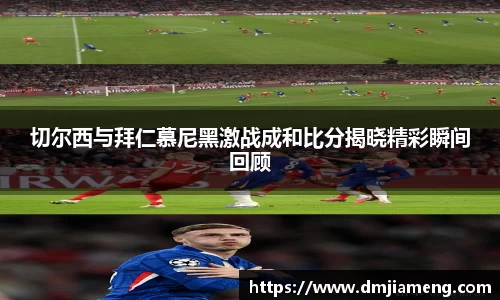 凤凰联盟app